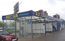 myjnia Ursynów